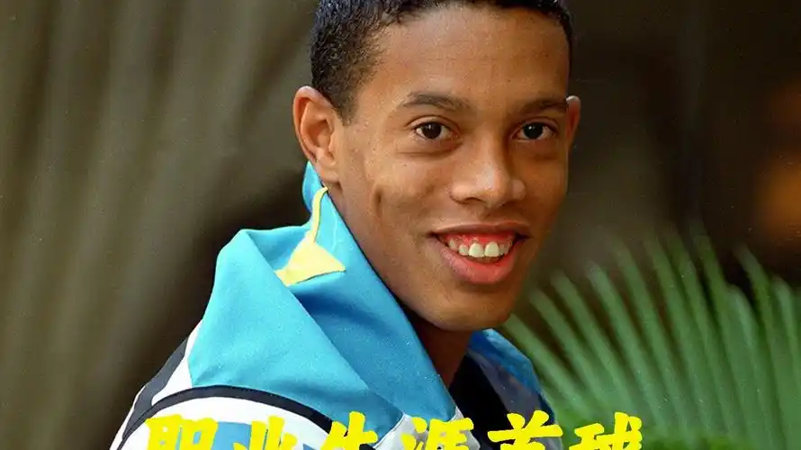 是能否將天