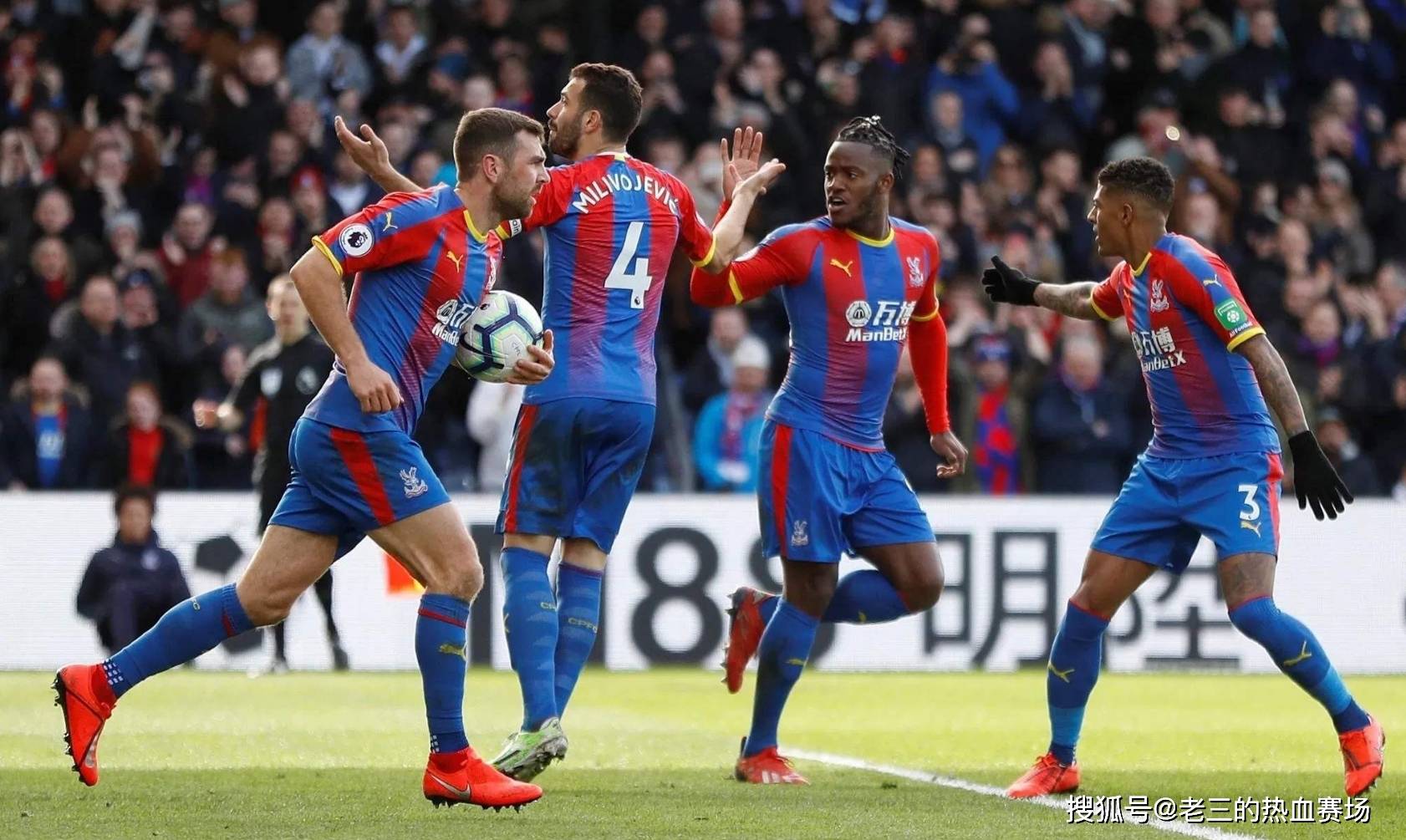 应英超的节 应英超的节